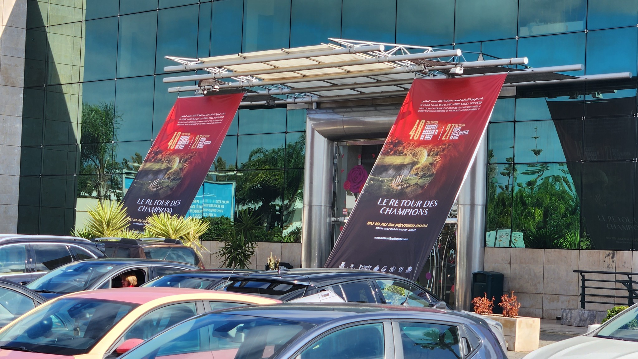 Trophée Hassan II de Golf